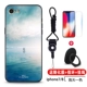 [Apple 7/8-4,7 дюйма] Гаитянская Yiya+Ring+Lane+[Skinidum]