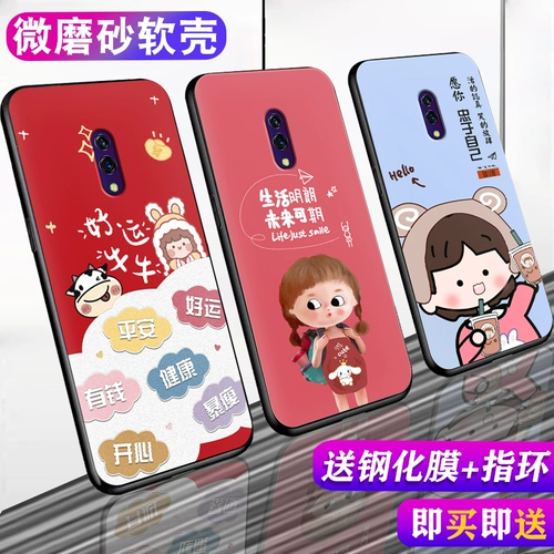 Oppo, чехол для телефона, силиконовый матовый мобильный телефон, защитный чехол, защита при падении