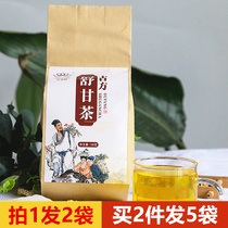 草木舒甘茶栀子雄花非古方汉方青甘茶包养生益甘养甘肝茶代用袋泡