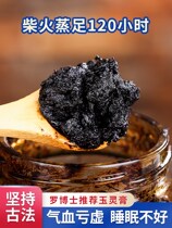 Jade Lingang Tongrentang Qi Blood Flagship Store Beijing Gui Round American Ginseng Rota Lungufa Steam 500g