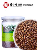Beijing Clear Fried Semen Cassiae Tea 160g Fried Cooked Semen Cassiae Chrysanthemum Tea Cassiae Tea