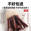 Authentic Shredded Beef Jerky, a Specialty Snack from Inner Mongolia, Air-Dried Snacks, Spicy Beef Delicacies