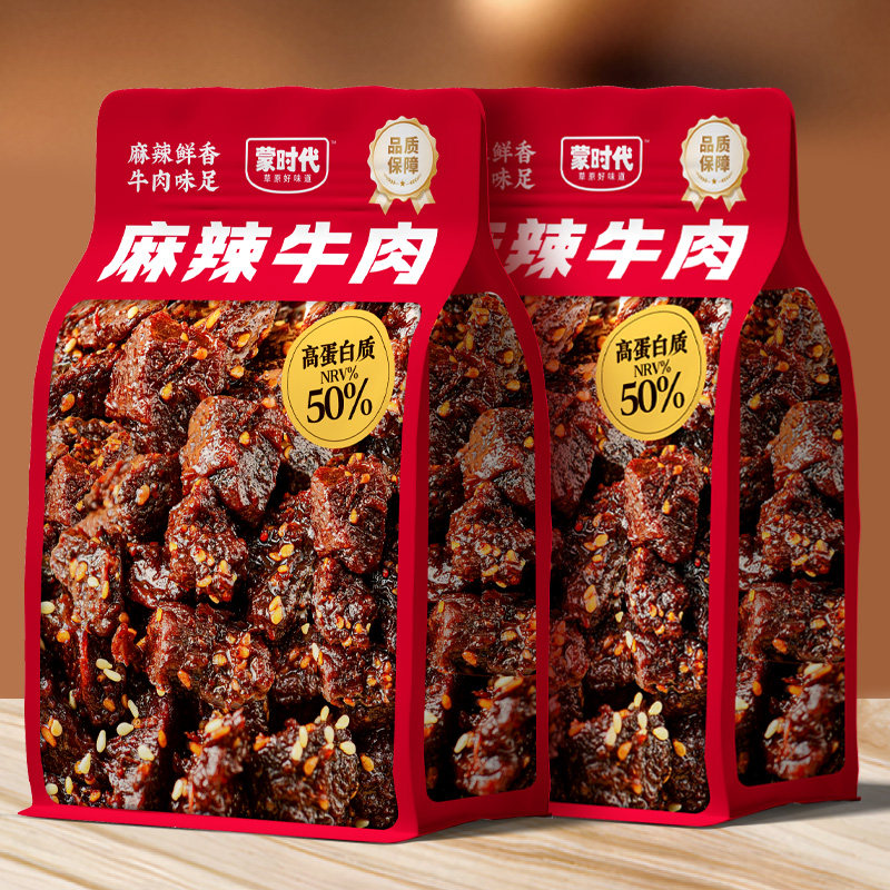 Meng Dynasty Era Meat Snacks, Casual Snacks, Ready-To-Eat Treats, Inner Mongolia Specialty Cooked Food, Sichuan-Flavored Cold Spicy Beef