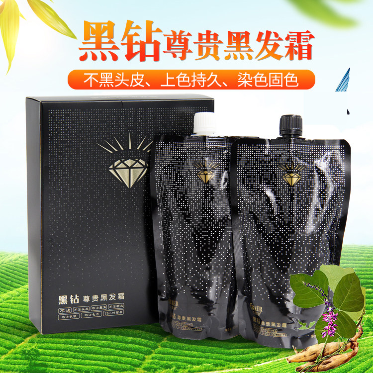 Abel black diamond hair dye hair cream is not small sticky scalp hair dye black oil natural black 500 × 2