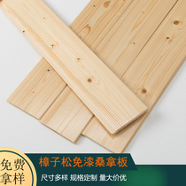 Pinus sylvestris undivided sauna board paint-free gusset ceiling balcony solid wood wall board spruce wall board anti-corrosion Wood