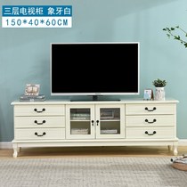 Solid Wood TV cabinet American coffee table modern simple small apartment bedroom floor cabinet living room combination simple TV cabinet