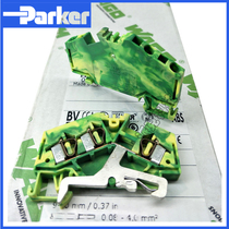 WAGO original German Wancan 281-637 inclined three-wire spring yellow green ground terminal 4 Square