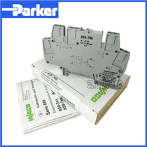 WAGO German Wanko 859-796 small relay terminal photocoupler DC24 rail assembly
