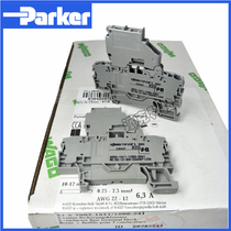 WAGO German Waco 2002-1611 1000-0541 second-wire fuse spring terminal block 24V