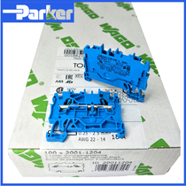 WAGO original German wan ke 2001-1204 second-line self-locking Spring terminals Blue 1 5mm