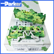 Original German Waco WAGO four-wire grounding spring terminal 2004-1407 yellow-green 4 Square 2 in 2 out