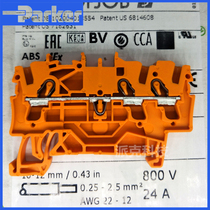 Original German WAGO wan ke three 2002-1302 self-locking Spring terminals orange 2 5mm