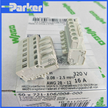 WAGO Germany Wancan 721-106 008-000 hole plug 6-pole connector 5mm pitch MCS