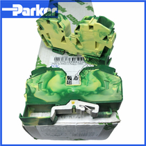 WAGO original German Wanko 35 square 125A ground terminal 285-637 spring yellow-green mixed color wiring