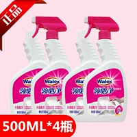 Cổ áo Wei Jieshi sẽ lưới cổ áo 500mlx4 chai quần áo khử nhiễm mạnh vào dầu để làm sạch vết bẩn - Dịch vụ giặt ủi thuốc tẩy axo