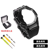 Черный серебряный ремешок для часов