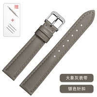 Оригинальная пряжка в виде слона серо-серебряного цвета.