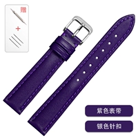 Оригинальная фиолетово-серебряная пряжка