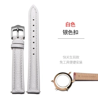 Белая серебряная пряжка