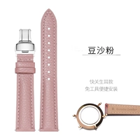 Кнопка Bean Paste розового и серебристого цвета