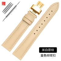 Рисовая байюанс-рисунок-золота-бабочка