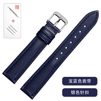 Оригинальная королевская сине-серебряная пряжка