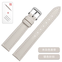 Оригинальная бело-серебристая пряжка