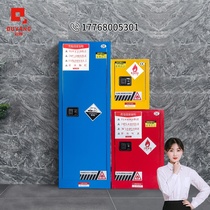 Explosion-proof cabinet chemical safety cabinet laboratory dangerous goods storage cabinet 45 gallon flammable and explosive industrial fire Cabinet