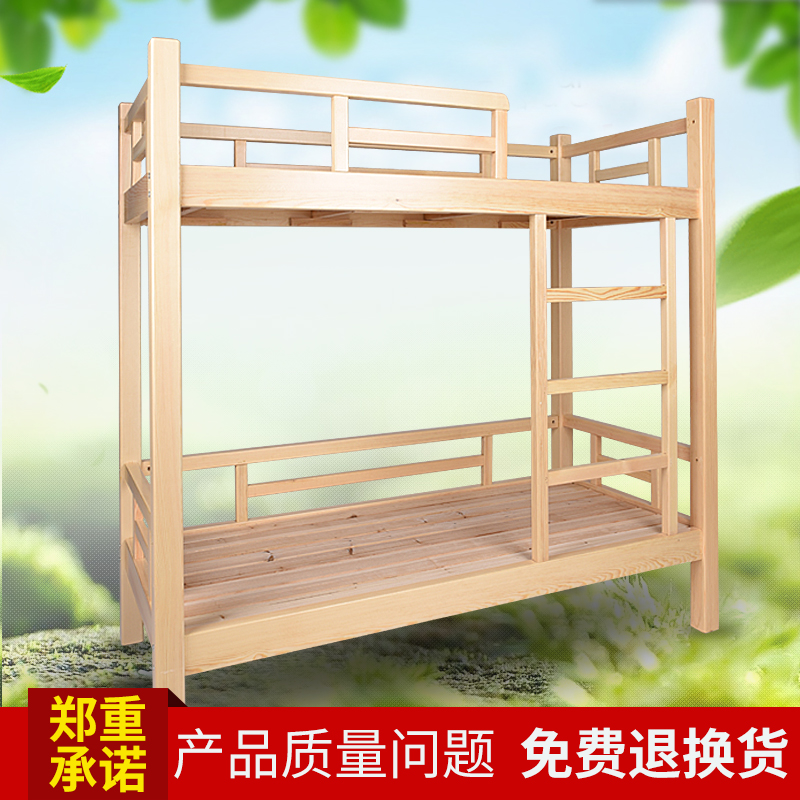 Kindergarten Bed Afternoon Nap Bed Elementary School Kids Lunch Bed high and low beds Upper Bunk Beds Bunk Beds Twin Beds Solid Wood Children Beds