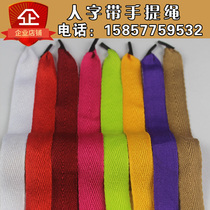 Herringbone belt portable rope ribbed webbing plain belt handbag paper bag wide flat rope cotton network silk 2cm