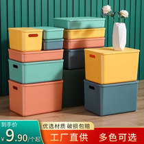 Color with cover containing box Desktop toy snacks wash cosmetics clothes storage hamper plastic debris finishing box