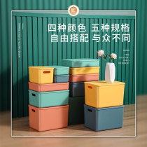 Desktop containing box finishing box with cover plastic set box kitchen Kitchen Genguan Snacks Large Rectangular Debris basket