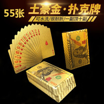 God of gamblers with the same nouveau riche gold playing cards PET environmental protection plastic washable waterproof creative gold color PVC playing cards