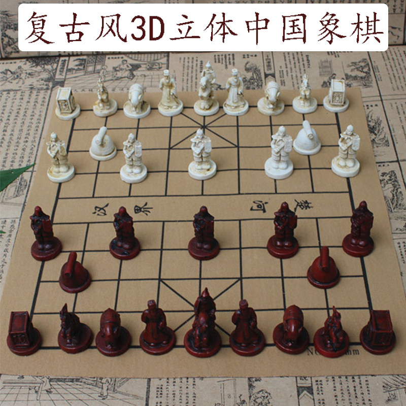 Chinese chess set retro 3D stereoscopic character terracotta warriors chess hobby student parent-child adult collection gift