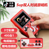 Portable game machine Retro retro color screen small handheld game machine Super SUP Mary Square childrens gift
