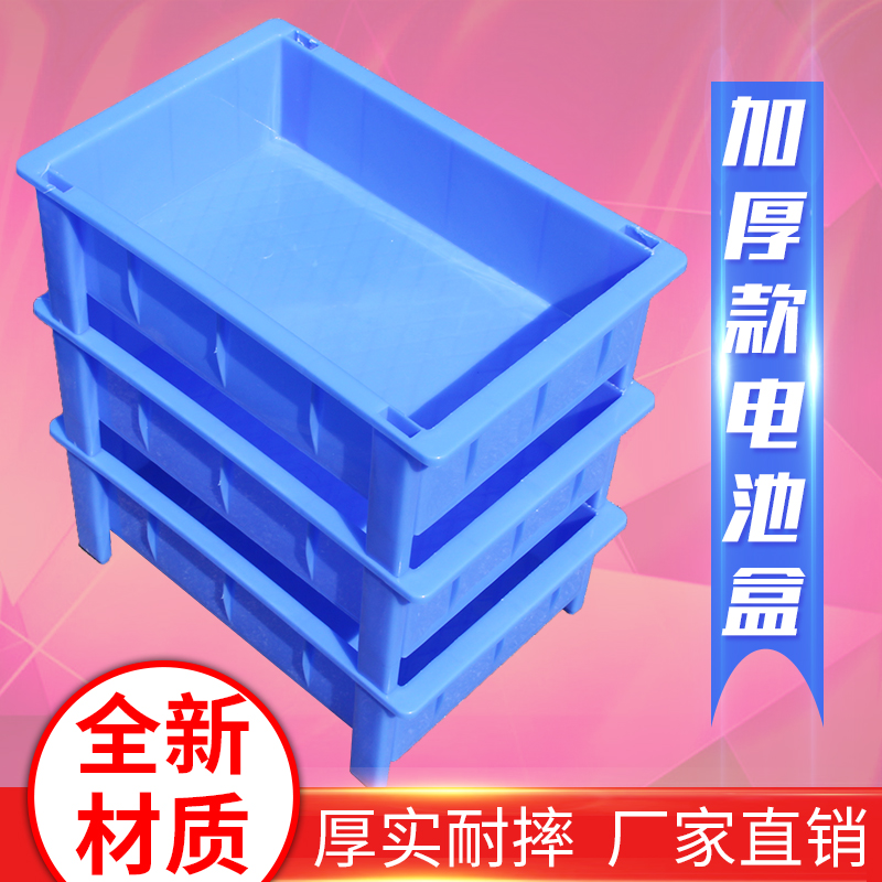 Plastic material box High foot battery box Electronic shelf parts box Component hollow storage box 18650 battery box