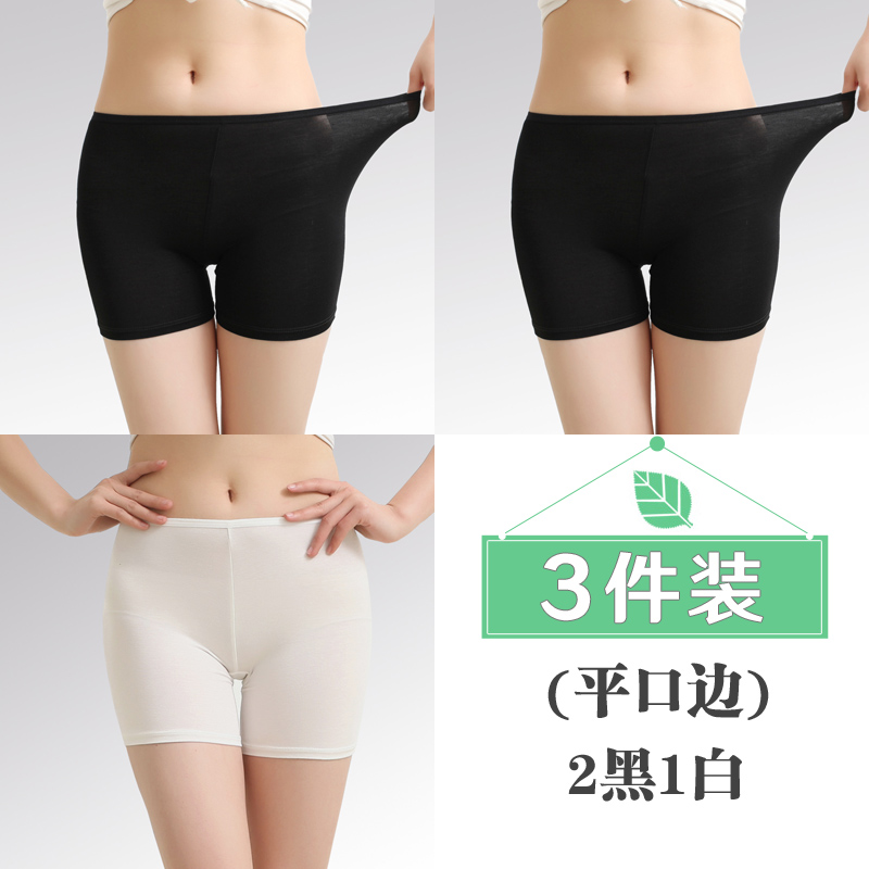Xà cạp mỏng quần an toàn chống ánh sáng mm chất béo làm tăng womens đang mùa hè quần lót ren ba điểm quần bảo hiểm quần quần short.