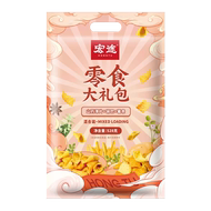 宏途零食大礼包巨型花椒锅巴山药薄片