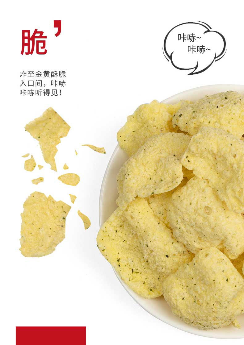 宏途 玉米片混合口味小孩零食