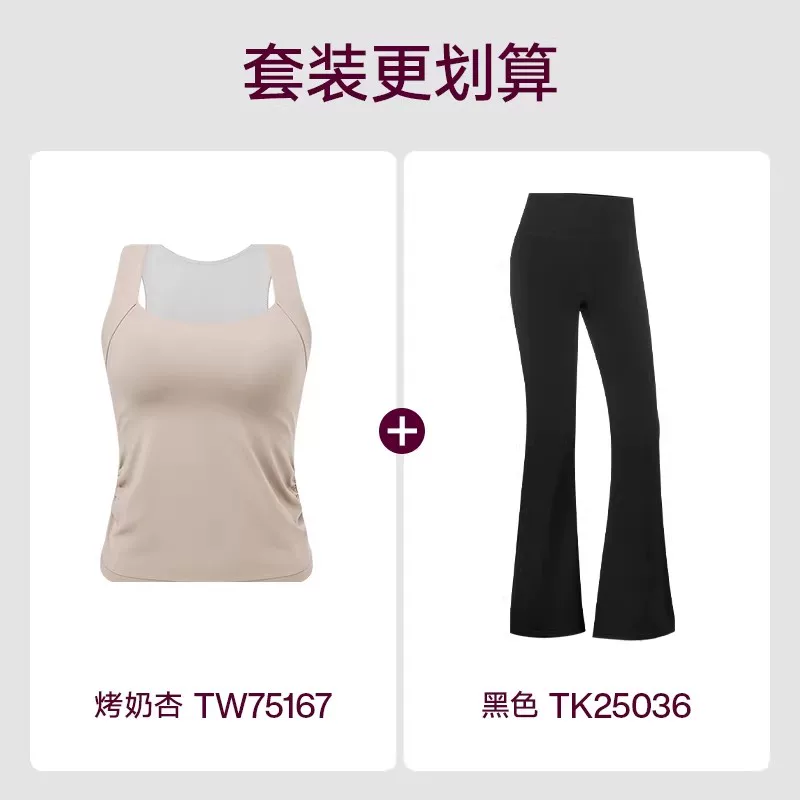 Расклешенные брюки, casual брюки, танцевальные overall для зала для тренировки, высокая талия, плотные