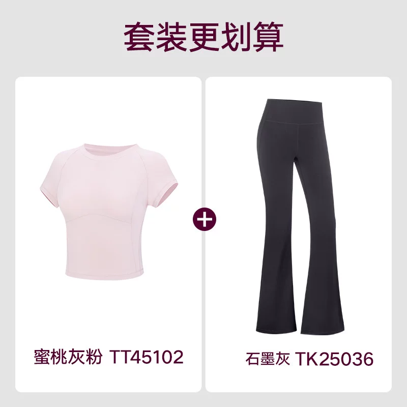 Расклешенные брюки, casual брюки, танцевальные overall для зала для тренировки, высокая талия, плотные