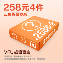 January Members purchase of exclusive overvalued blind box products RMB258  4 pieces 