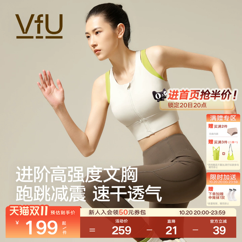 Vfu Front Zipper High-Intensity Sports Bra for Women, Shock-Proof and Anti-Sagging, Large Bust Bra, Running Fitness Vest Vfu Front Zipper High-Intensity Sports Bra for Women, Shock-Proof and Anti-Sagging, Large Bust Bra, Running Fitness Vest