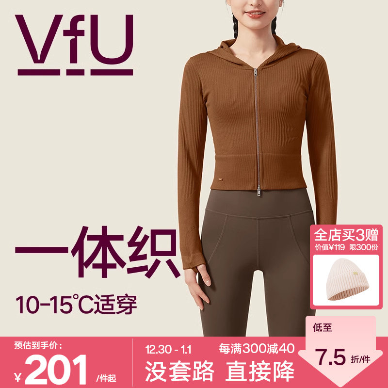 VfU Winter Fitness Suit Jacket Women Sports Blouses Weave Outdoor Riding Short style Yoga clothes Long sleeves Lianhood-Taobao