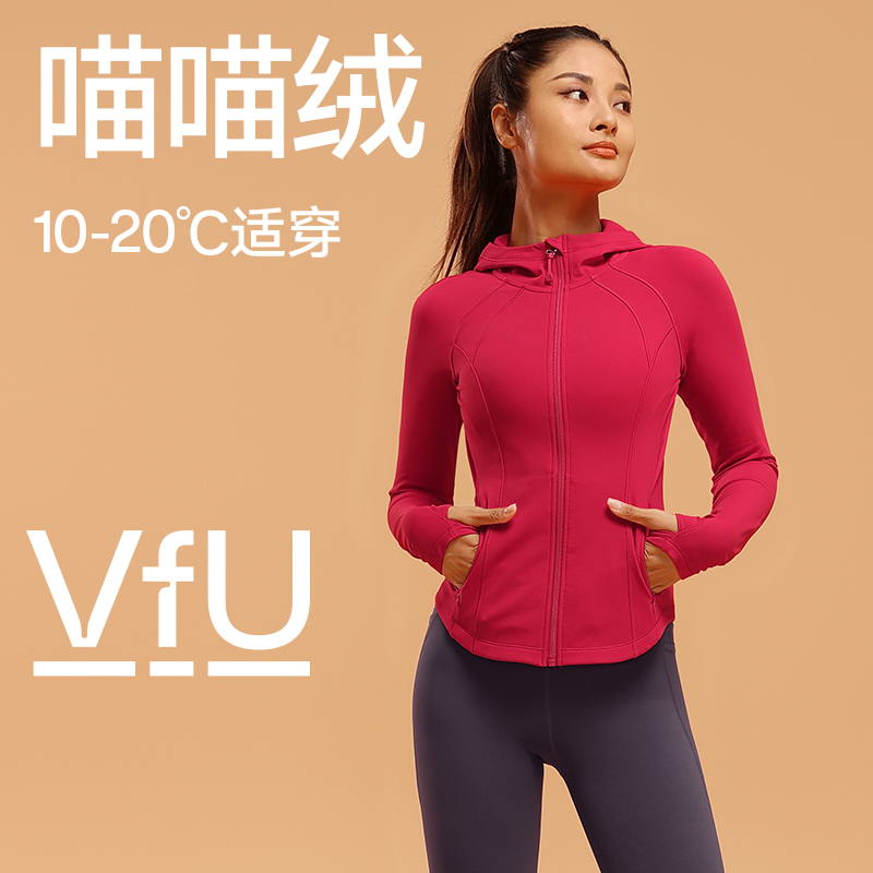 VfU Meow Cashmere Fitness Suit Woman Long Sleeve Sports Running Clothes Yoga Blouse Plus Suede Thick Coat Autumn Winter Lian Hat-Taobao