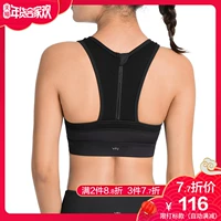 VFU vú lớn dây kéo vest corset cường độ cao hỗ trợ chống sốc chạy áo ngực tập thể dục đồ lót bra nữ áo ngực thể thao tốt