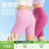 Товары от VFU官方旗舰店