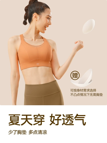 Высокопрочное противоударное спортивное нижнее белье, майка для тренировок, бюстгалтер для спортзала, осенний комплект, для бега