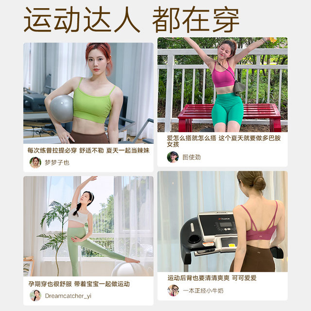 VfU kitten ears beautiful back sport bra women's shockproof Yoga ສາຍບາງໆ bra Fitness suspenders collection