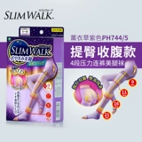 Slimwalk Sleep Sleep Leaming Stock Peris давление давления японские эластичные носки формируют жир жир и прижимаются к колену длинной трубки